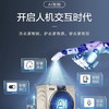 海尔（Haier）洗衣机FAW10HD998LGU1 商品缩略图7