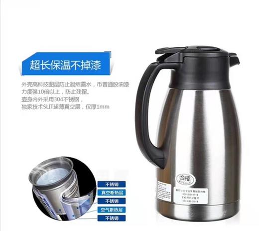 【6F】象印不锈钢真空保温壶HA15/HA19 商品图8