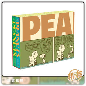 英文原版 Complete Peanuts Box Set 1971-1974 精装  漫画合集