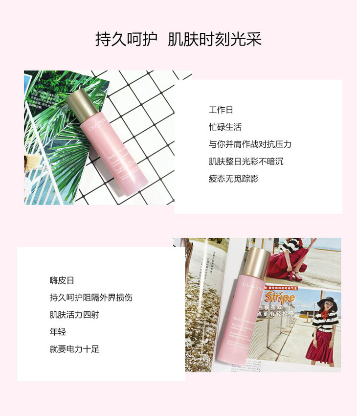 20180910-青春赋活日间乳-PC_03.jpg