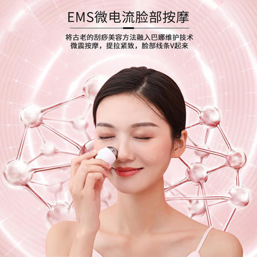 【焕肤必备】新脸部超声波导入仪离子嫩肤美容器 商品图4