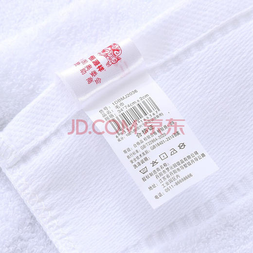 奥斯汀毛巾三件套 商品图1