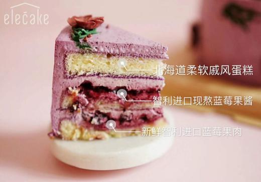 蓝莓韩式裱花蛋糕 商品图2