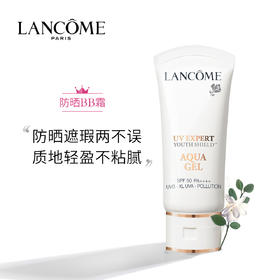 【1F】兰蔻UV小白管SPF50防护乳30ml