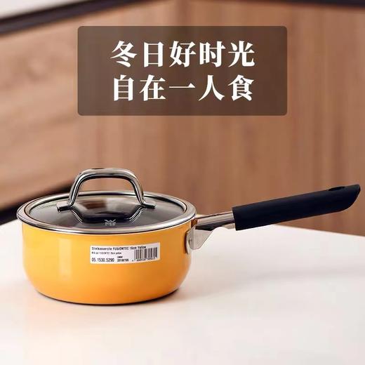 【6F】WMF德国原装进口奈彩米奶锅16cm(四色可选） 商品图2