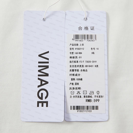 VIMAGE纬漫纪V1502112T恤 商品图6