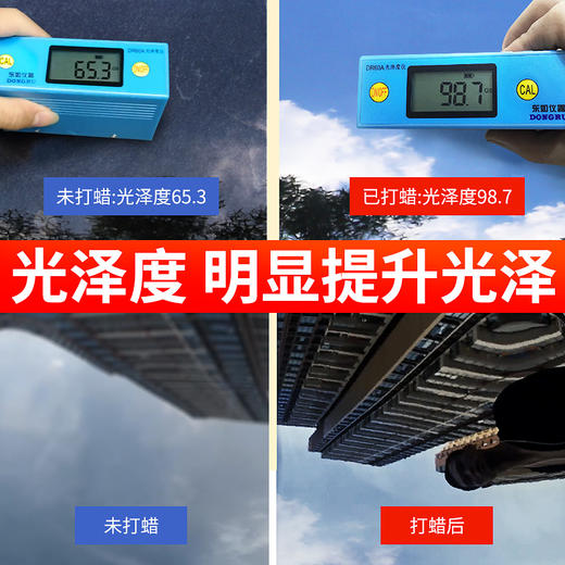 车仆汽车蜡 养护上光镀膜 车蜡通用 打蜡抛光 美容保养腊 各色车漆通用 商品图8