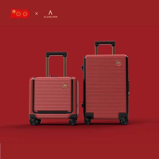 旅漫-100周年特别纪念版 高端铝框箱A-9711K 商品图3