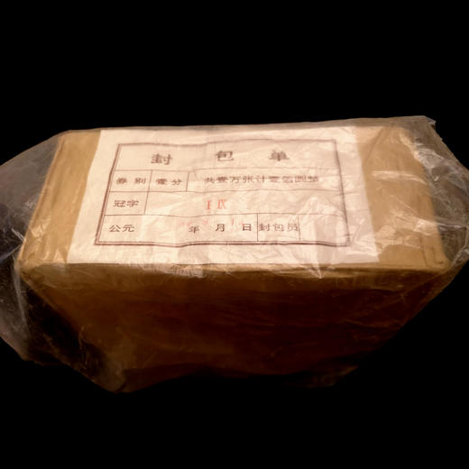 18k纸黄金一分币 品相好 商品图8