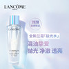 【1F】兰蔻净澈焕肤精华水250ml 商品缩略图0
