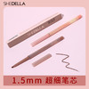诗蒂娅姐妹花1.5mm笔芯防水不易晕染眼线笔初学者卧蚕笔 商品缩略图0