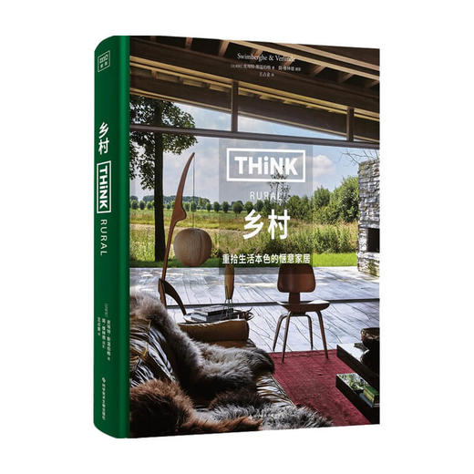Think 乡村 (比) 皮埃特•斯温伯格/著(比) 简•维林德/摄影 商品图1