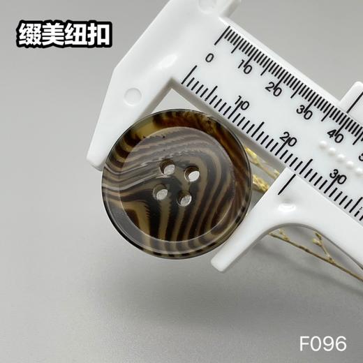 F096(整包购买) 商品图8