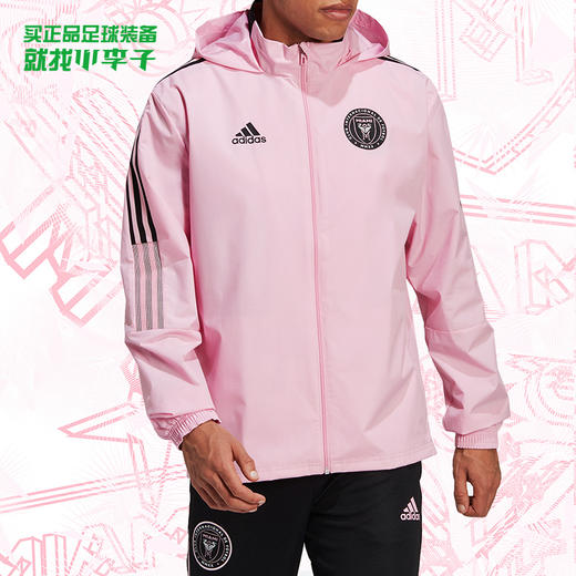 正品ADIDAS/阿迪达斯21赛季国际迈阿密运动夹克男GK9752 商品图0