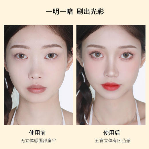 诗蒂娅水泥棒膏发际线阴影填充神器光鼻影泪沟提亮高光液 商品图4
