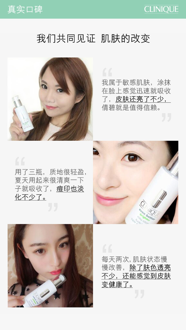 匀净卓研乳液_06.jpg