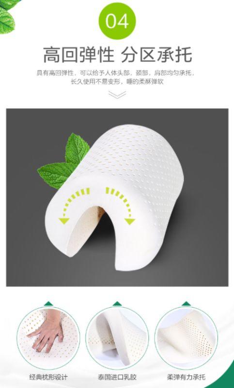 【6F】 富安娜清享泰国经典呵护乳胶枕 商品图8
