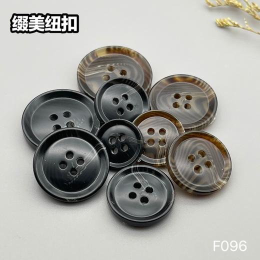 F096(整包购买) 商品图7