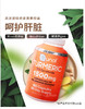 Qunol 姜黄素植物提取 1500mg 180粒 美国代购，无中文标签，介意慎拍 商品缩略图1