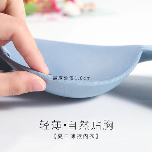 黛唯梵棉花糖夏季无肩带内衣女防走光防滑上托抹胸式半杯胸罩聚拢美背薄款文胸 商品图2