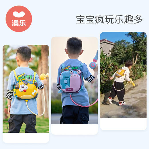 【品牌直发】澳乐背包水枪儿童玩具喷水夏天男女孩网红抽拉式呲滋水打水仗神器 商品图1