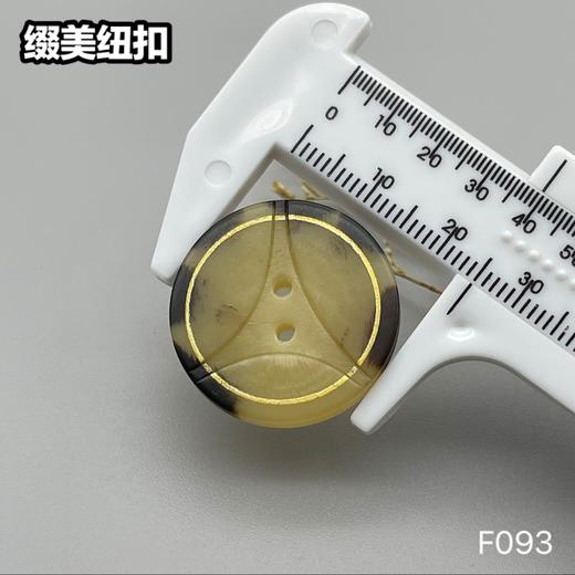 F093(整包购买) 商品图5