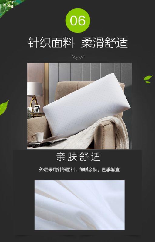 【6F】 富安娜清享泰国经典呵护乳胶枕 商品图10