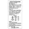 圣哺乐马泰克lifes藻油dha婴儿专用海藻油宝宝DHA儿童婴幼儿滴剂 商品缩略图8