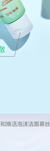 20210310-舒柔洁面SPP_07.jpg