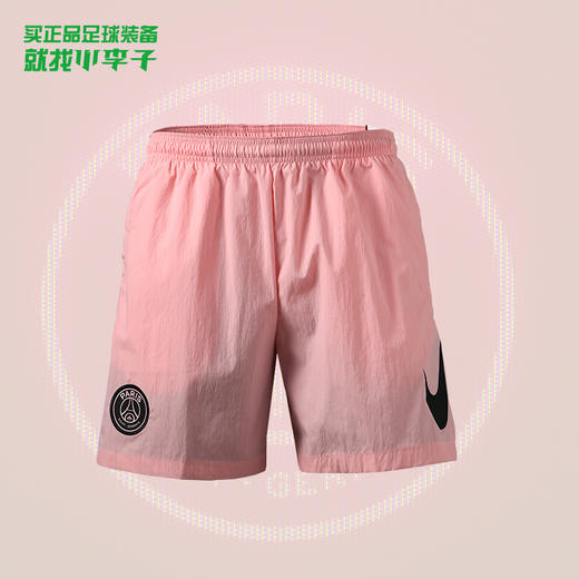 NIKE/耐克巴黎圣日尔曼足球运动训练短裤男CW0792-658 商品图0