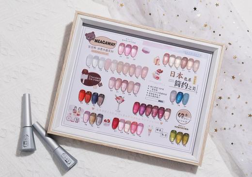 宝贝熊48色透色套装 商品图1