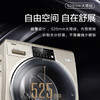 海尔（Haier）洗衣机FAW10HD998LGU1 商品缩略图10