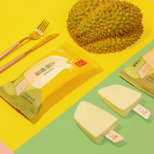 【VIP专用】无蔗糖冰淇淋大礼包随机20件 商品图5