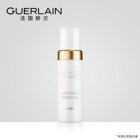 【1F】娇兰纯净美肌洁面泡沫慕斯150ml