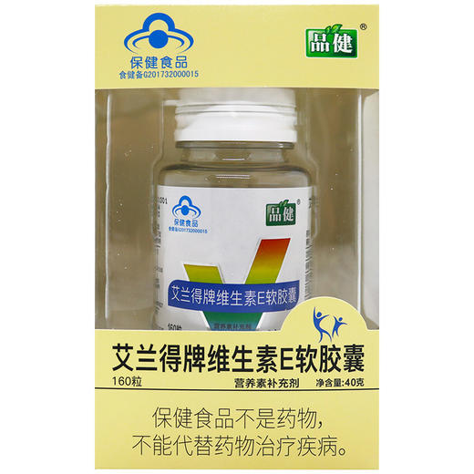 品健艾兰得牌维生素E软胶囊【250mg*160粒】浙江艾兰得 商品图3