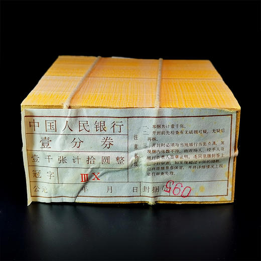 18k纸黄金一分币 品相好 商品图3