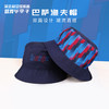 小李子:正品NIKE/耐克巴萨足球运动休闲百搭渔夫帽男DJ6993-451 商品缩略图0