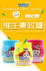 KJ 利宏牌钙维生素D软糖//利宏牌钙铁锌硒软糖60g(3g*20粒) 商品缩略图2