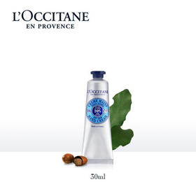 【1F】欧舒丹乳木果护手霜补水保湿滋润男女手部护理防护不干燥嫩肤150ml