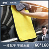 车仆洗车毛巾 吸水加厚抹布 鹿皮汽车用品 车用大号擦车专用巾 商品缩略图0