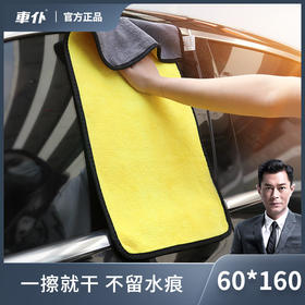 车仆洗车毛巾 吸水加厚抹布 鹿皮汽车用品 车用大号擦车专用巾