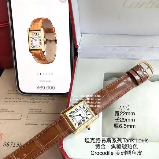 卡地亚坦克路易斯系列TankLouis 进口瑞士石英机芯，316L精钢表壳，太阳折射纹表盘，蓝宝石水晶镜面，蓝宝石尖晶石表冠 商品图1