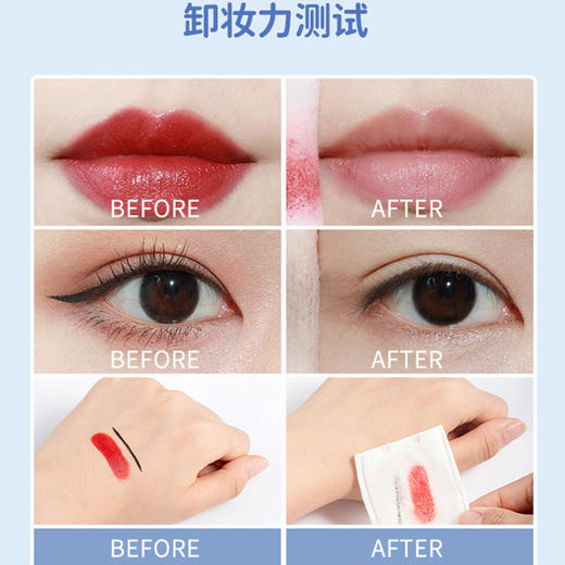 UKISS眼唇卸妆液油眼唇专用脸部温和清洁三合一敏感肌肤女卸妆水 商品图5