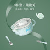 开丽宝宝餐具 注水保温碗，不锈钢吸盘碗儿童餐具套装辅食碗 商品缩略图3