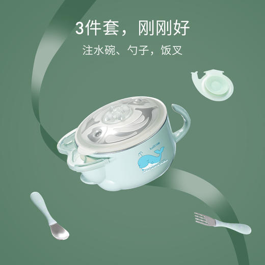 开丽宝宝餐具 注水保温碗，不锈钢吸盘碗儿童餐具套装辅食碗 商品图3
