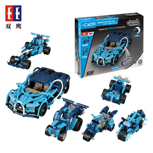 【双鹰咔搭】蓝色幻影六合一套装 商品图4