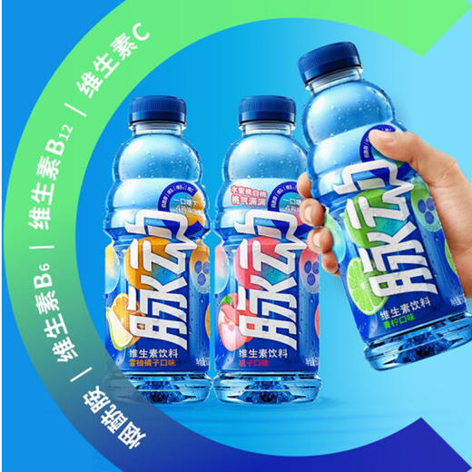脉动水蜜桃味【600ML】 商品图2