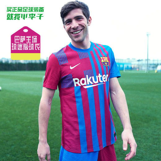 耐克21-22赛季巴萨主场球迷版短袖圆领球衣CV7891-428 商品图0
