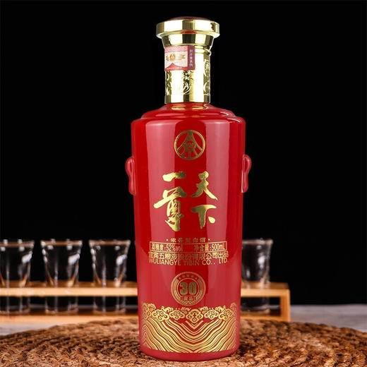 清仓 五粮液股份 一尊天下 藏品30 浓香型52度白酒 500ml*4礼盒装 轻微瑕疵 介意慎拍 商品图2