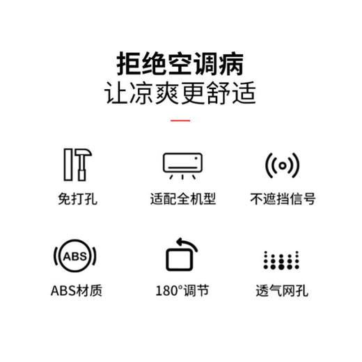 【数款可选】居家日用空调挡风板通用壁挂式防直吹免打孔防风罩遮风出风口挡板 商品图6